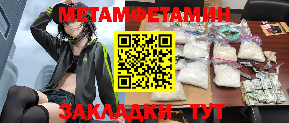 Amphetamine  АМФЕТАМИН  Георгиевск  Вход с VPN  Амфетамин Premium 