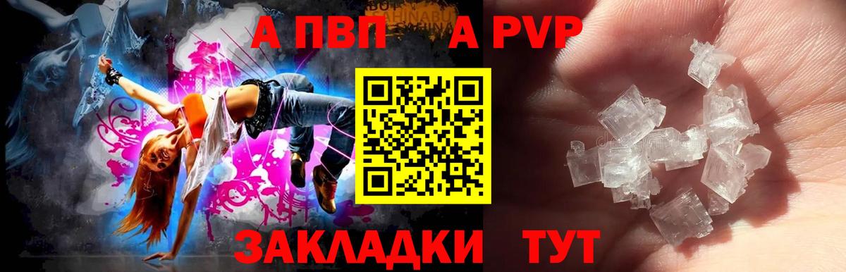 А ПВП СК Георгиевск