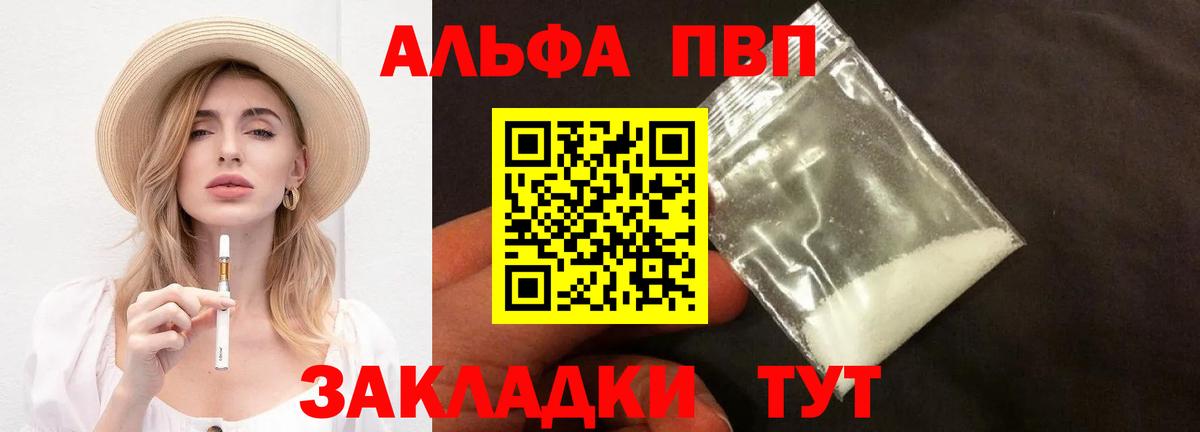 Меф МЯУ МЯУ кристаллы  Георгиевск  COCAIN  Вход с VPN  Купить наркоту  МЕТ  Каннабис  ГАШ 