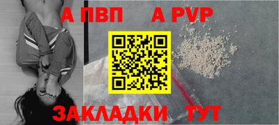МДМА Камышлов