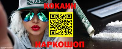 кокаин перу Кандалакша