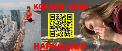 кокаин перу Кандалакша