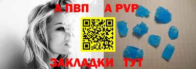 кокаин перу Кандалакша