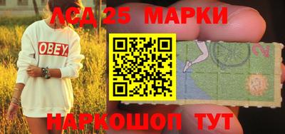 МДМА Камышлов