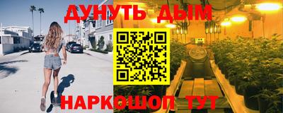 МДМА Камышлов