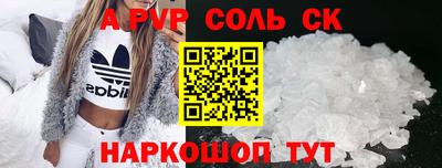 дмт Канаш