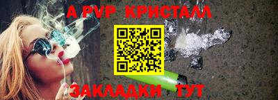 МДМА Камышлов