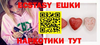 МДМА Камышлов