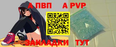 кокаин перу Кандалакша