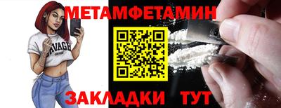 МДМА Камышлов