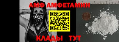 МДМА Камышлов