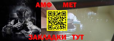 МДМА Камышлов