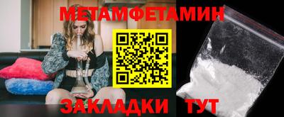МДМА Камышлов