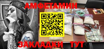 МДМА Камышлов