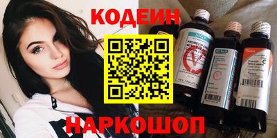 кокаин перу Кандалакша