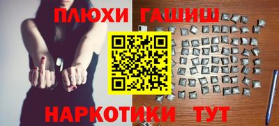 кокаин перу Кандалакша