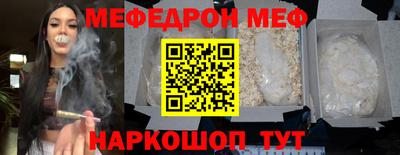 МДМА Камышлов