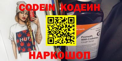 МДМА Камышлов