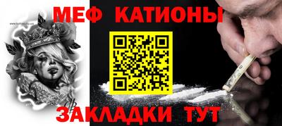 МДМА Камышлов