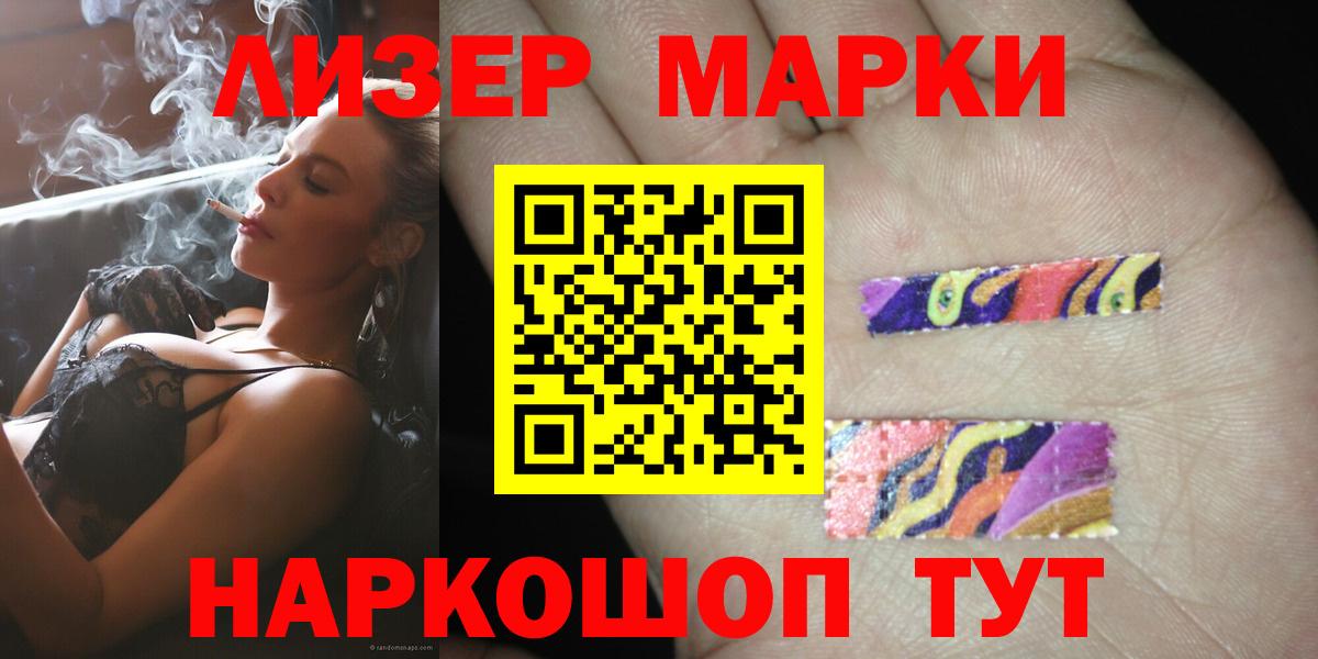 Георгиевск  LSD-25 экстази ecstasy  Лсд 25 экстази  Вход с VPN 