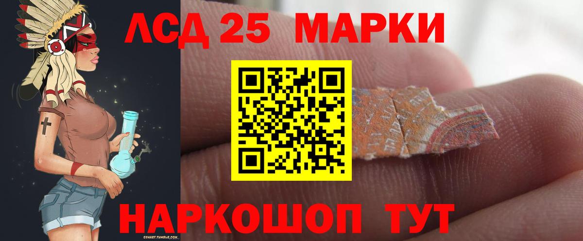 Лсд 25 экстази ecstasy Георгиевск