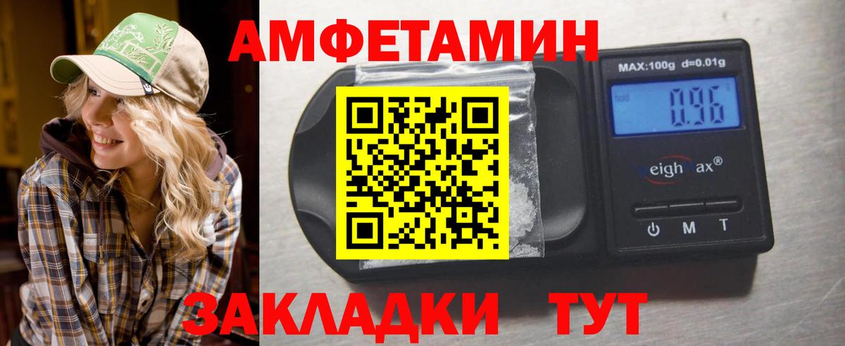 Метамфетамин витя  Вход с VPN  Георгиевск 