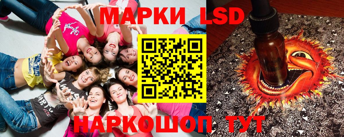 Марихуана Георгиевск