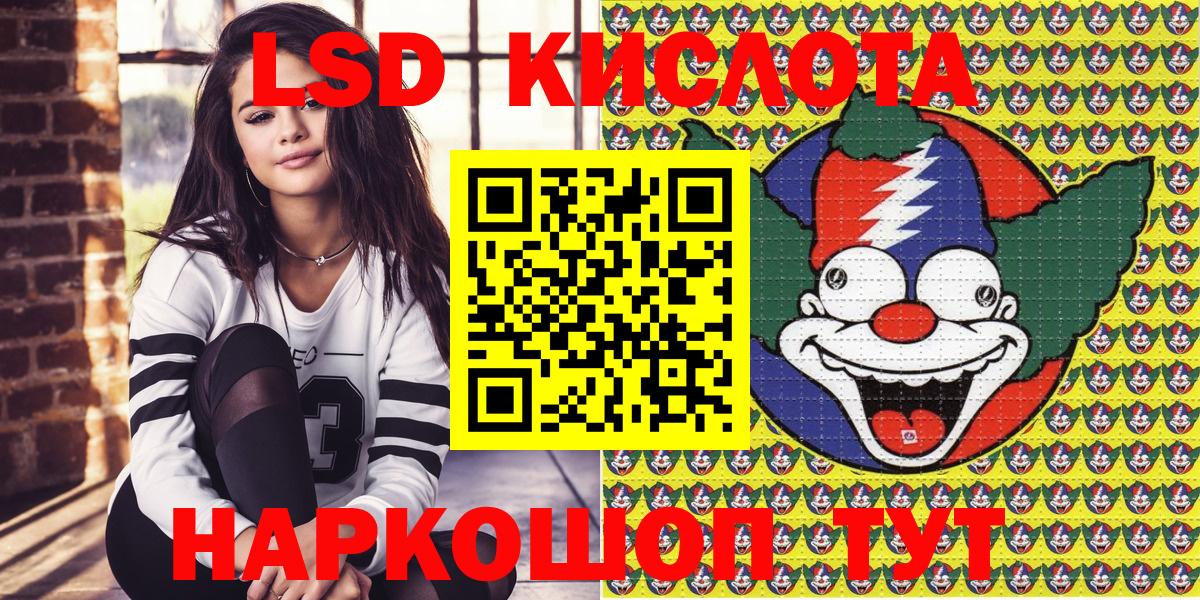 Наркотические марки 1,5мг  Вход с VPN  Наркотические марки  Георгиевск  Наркотические марки 1,5мг 