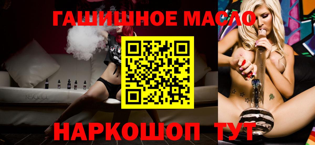 Дистиллят ТГК жижа  ТГК вейп  ссылка на мегу рабочий сайт  Вход с VPN  Георгиевск 