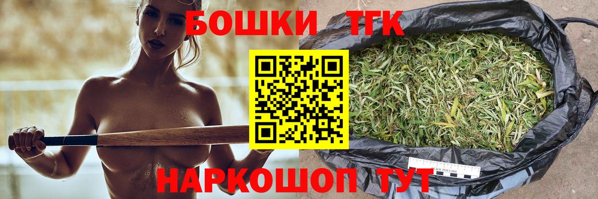 Шишки марихуана тримм  Вход с VPN  Георгиевск  Бошки марихуана сатива  МАРИХУАНА сатива  Каннабис тримм 